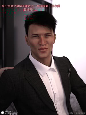 [zerone]得到系统后穿越回过去肆意淫玩 01_123