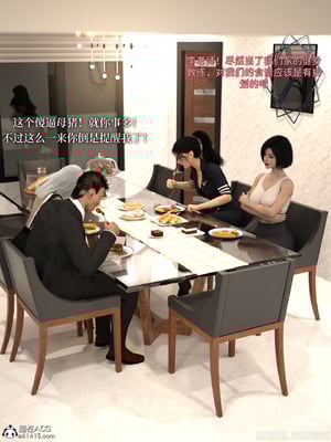 [zerone]得到系统后穿越回过去肆意淫玩 01_127