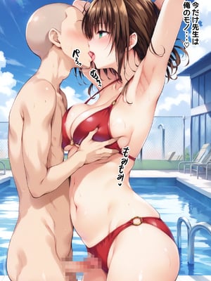 (同人CG集) [あかめ・てい] 超能力アプリで学園の巨乳保健医を種付け妊娠_028_ts_mik_027
