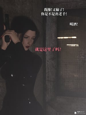 [zerone]　得到系统后穿越回过去肆意淫玩 04_017