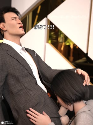 [zerone]　得到系统后穿越回过去肆意淫玩 04_106
