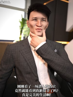 [zerone]　得到系统后穿越回过去肆意淫玩 04_112