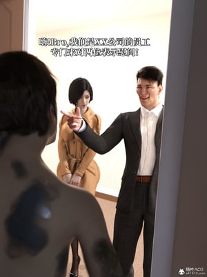 [zerone]　得到系统后穿越回过去肆意淫玩 04_120