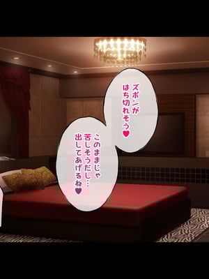 (同人CG集) [radio tower (ラジオ先生)] デカ乳エロバニーのエッチな裏メニュー_0010