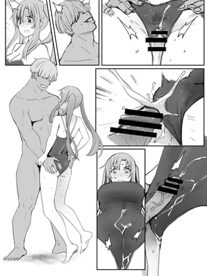 [鬼鳴らす]0.0 (9／4)_006