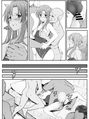 [鬼鳴らす]0.0 (9／4)_007
