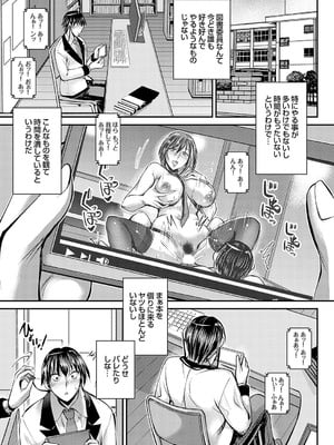コミックグレープ Vol.134_002