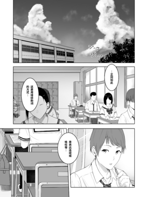 [シュクリーン] 君がため。 1-4[中国翻訳] [無修正] [DL版]_2-003