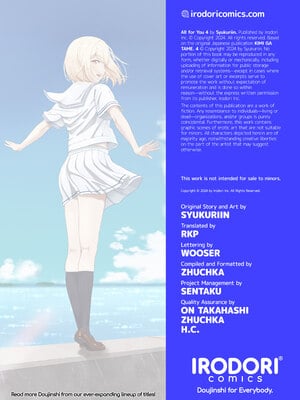 [シュクリーン] 君がため。 1-4[中国翻訳] [無修正] [DL版]_4-156
