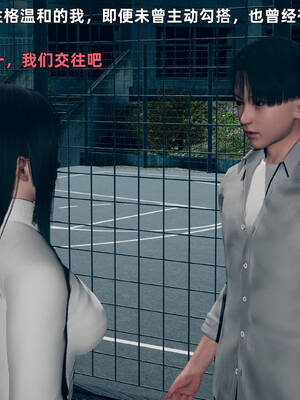 【3D】卑鄙儿子[pixiv][tchgcjh]_003