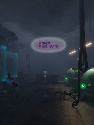 [DDK00] 蛇之仆·樱03_005