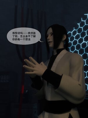 [DDK00] 蛇之仆·樱03_008