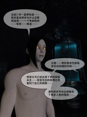 [DDK00] 蛇之仆·樱03_010