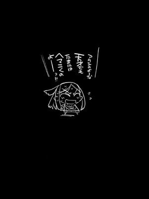 [エロマズン (まー九郎)] 小南桐絵、17歳。 悪いおっさんに犯される! (ワールドトリガー) [DL版]_29
