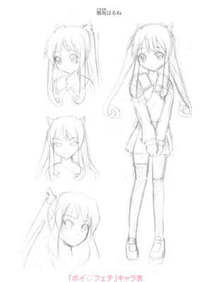 [ありのひろし] ようこそ！未来少女_089