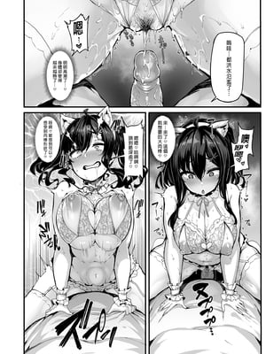 [LAMINARIA (しおこんぶ)] 野々原柚花のヒミツのハイシン 1-6 番外[無修正](番外有修)_060
