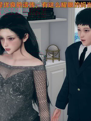 【3D】我与母亲_018