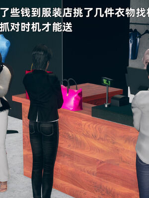 【3D】我与母亲_054