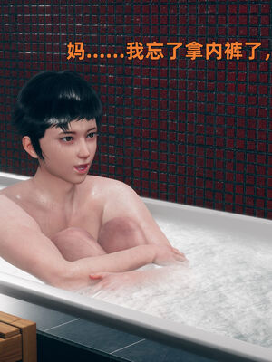 【3D】我与母亲_072