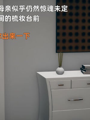 【3D】我与母亲_080