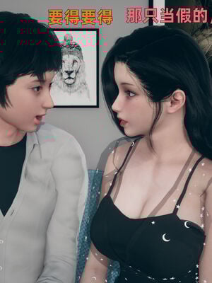 【3D】我与母亲_089