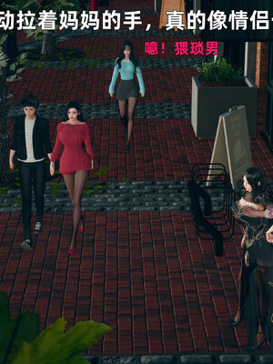 【3D】我与母亲_092