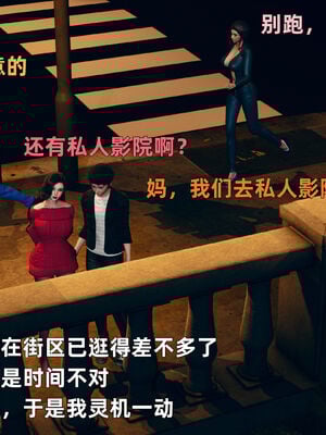 【3D】我与母亲_095