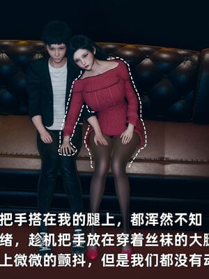 【3D】我与母亲_110