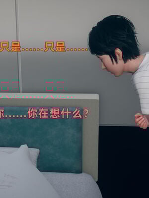 【3D】我与母亲_124