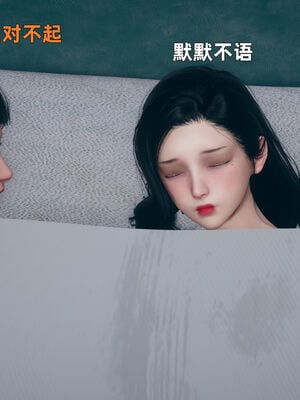 【3D】我与母亲_132