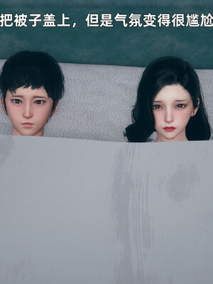 【3D】我与母亲_134
