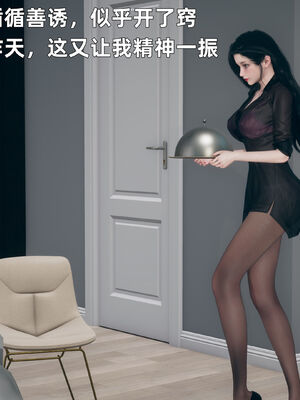 【3D】我与母亲_146