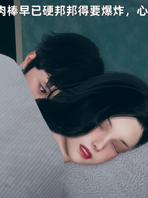 【3D】我与母亲_159