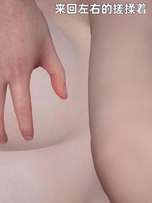 【3D】我与母亲_169