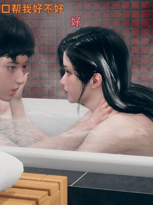 【3D】我与母亲_261