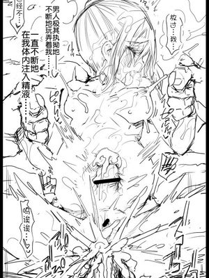 [まー九郎] 早坂愛はHなメイド+妊娠中  (かぐや様は告らせたい) [中国語] [無修正]_053