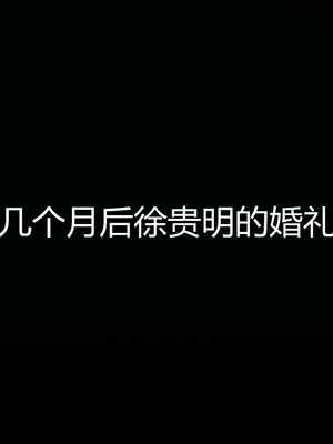 [见人就打] 人情债偿还系统 1-21_1361_005