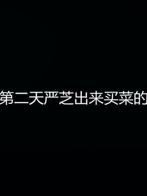 [见人就打] 人情债偿还系统 1-21_1294_013