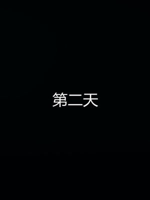 [见人就打] 人情债偿还系统 1-21_1285_004