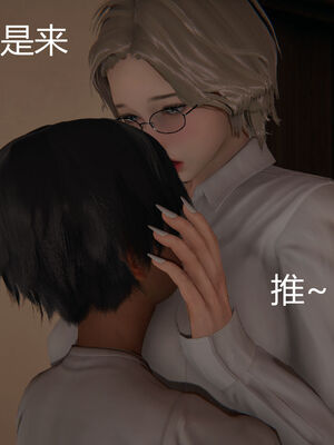 [见人就打] 人情债偿还系统 1-21_1184_044