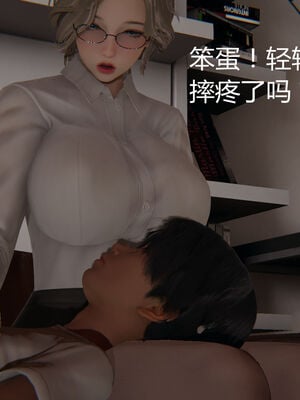 [见人就打] 人情债偿还系统 1-21_1187_047