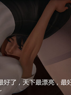 [见人就打] 人情债偿还系统 1-21_1191_051
