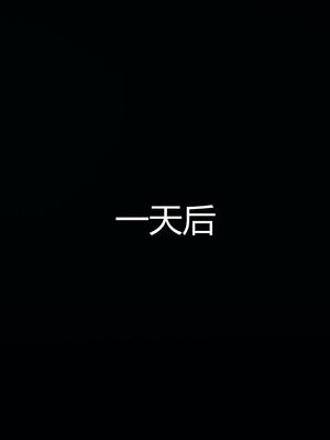 [见人就打] 人情债偿还系统 1-21_1163_023
