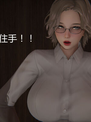 [见人就打] 人情债偿还系统 1-21_1171_031