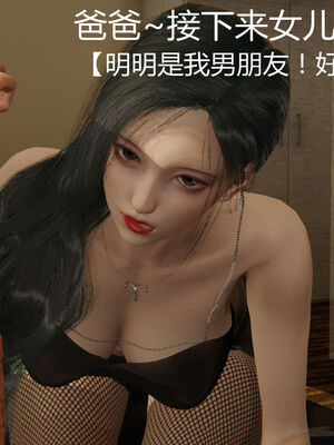 [见人就打] 人情债偿还系统 1-21_1139_069