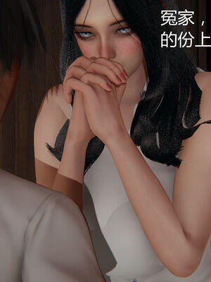 [见人就打] 人情债偿还系统 1-21_1126_056