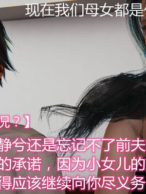 [见人就打] 人情债偿还系统 1-21_1130_060