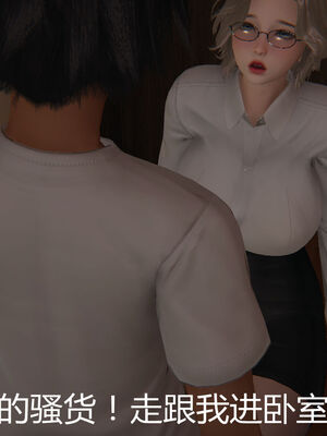 [见人就打] 人情债偿还系统 1-21_1060_062