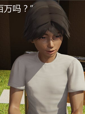 [见人就打] 人情债偿还系统 1-21_0372_008
