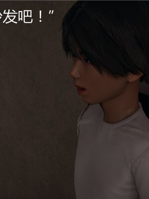 [见人就打] 人情债偿还系统 1-21_0381_017